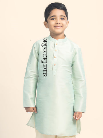 Boys' Green Dupion Silk Kurta Set – Printed